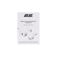 Джерело безперебійного живлення 2E HI600, 600W, 12V - 230V, LCD, AVR, 2xSchuko + DC output