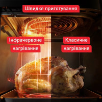 Мультипечь Tefal Easy Fry Infrared EY8328E0