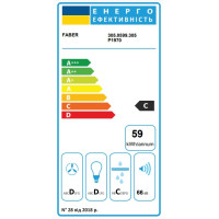 Витяжка Faber Inka Smart C Lg A52 (305.0599.305)