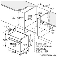 Духова шафа електрична Bosch HBG7741W1