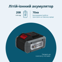 Газонокосилка-робот Konner&Sohnen KS 22RLM