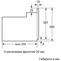 Духовой шкаф Bosch HBJ559YW6R