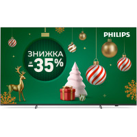 Телевизор 75