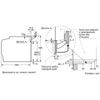Духова шафа електрична Siemens HS736G3B1