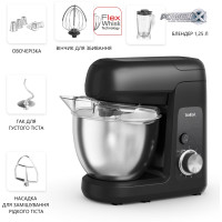 Кухонна машина Tefal Bake Partner 1100Вт (QB522838)
