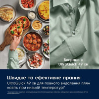 Стирально-сушильная машина фронтальная Electrolux EW8W7607QU