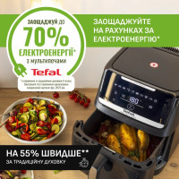 Мультипіч Tefal Easy Fry Silence XXL 1800Вт (EY8468E0)