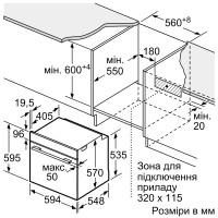 Духовой шкаф Bosch HJG852YW0T