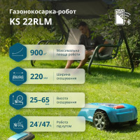 Газонокосилка-робот Konner&Sohnen KS 22RLM