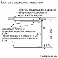 Духовой шкаф Bosch HUA736EA0T