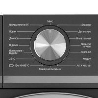Пральна машина фронтальна Ardesto WMW-8120DGI
