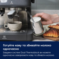Кофеварка Electrolux E8EC1-8BP