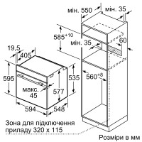 Духова шафа електрична Bosch HBG7741W1