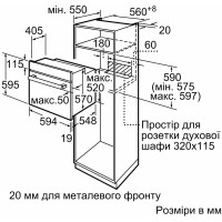 Духовой шкаф Bosch HBJ559YW6R