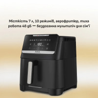 Мультипечь Tefal Easy Fry Silence XXL, 1800Вт (EY8428E0)