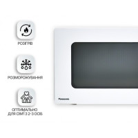 Мікрохвильова піч Panasonic NN-ST34NWZUE