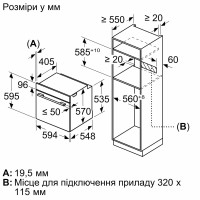 Духовой шкаф Bosch HJG852YB0T