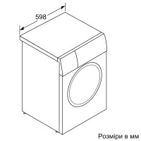 Стиральная машина Bosch WGB24401UA