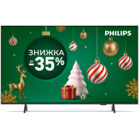 Телевизор 50