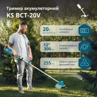 Триммер садовый аккумуляторный Konner&Sohnen KS BCT-20V