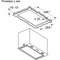 Вытяжка встраиваемая Bosch DLN56AC50