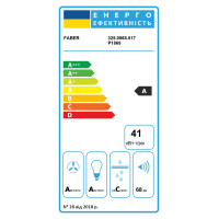 Витяжка Т-подібна Faber TSP X A60 2LS