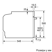 Духовой шкаф Bosch HUA736EA0T