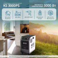 Портативная электростанция Konner&Sohnen KS 3000PS