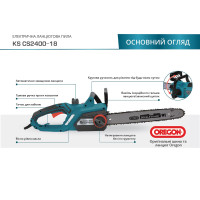 Пила ланцюгова Könner & Söhnen KS CS2400-18