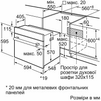 Духовой шкаф Bosch HBF011BA1T