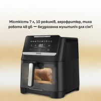 Мультипіч Tefal Easy Fry Silence XXL 1800Вт (EY8468E0)