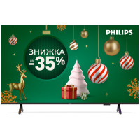Телевизор 75