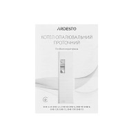 Електричний котел Ardesto EHB-6P