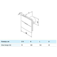 Вытяжной вентилятор Blauberg Sileo Design 100 TR